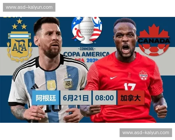 震撼来袭！2024美洲杯战报揭示传奇之路！