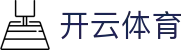 开云体育登录入口 - KAIYUN SPORTS多种登录方式